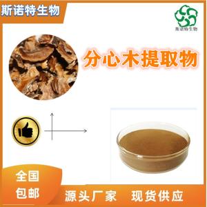 分心木提取物 比例提取 分心木浸膏粉 全水溶