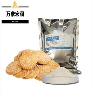 食用中性蛋白酶源头