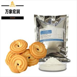 食用饼干复合酶源头