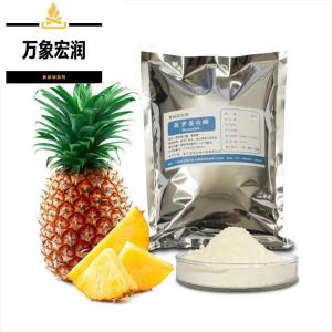 食用菠萝蛋白酶源头