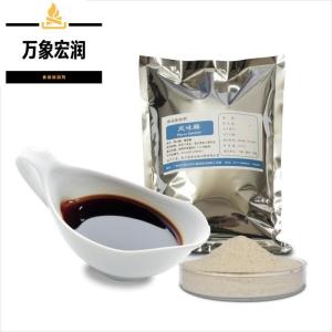食用风味酶源头