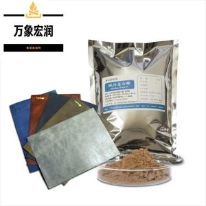 食用碱性蛋白酶源头