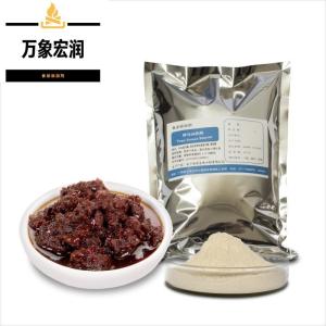 食用酵母抽提酶源头