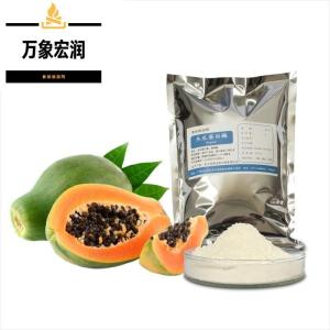 食用木瓜蛋白酶源头