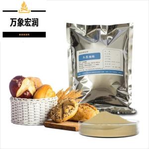 食用木聚糖酶源头