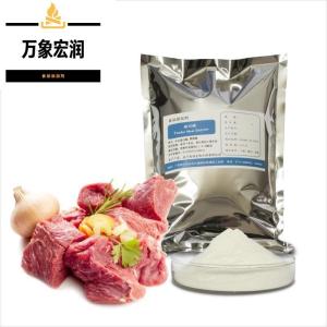 食用嫩肉酶源头