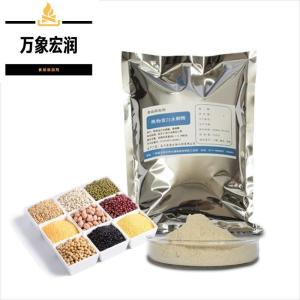 食用植物蛋白水解酶源头
