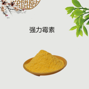 强力霉素 原料药原粉直销564-25-0 产品图片