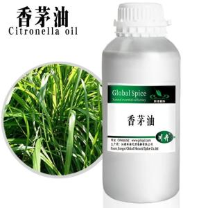 香茅油  CAS8014-19-5 香茅精油