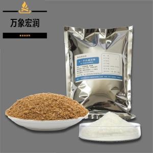 半乳糖苷酶 半乳糖苷酶价格