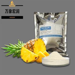 菠萝蛋白酶 菠萝蛋白酶价格