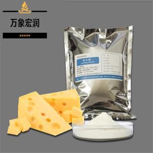 凝乳酶 凝乳酶价格