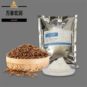 β-葡聚糖酶 β-葡聚糖酶价格