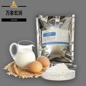 乳糖酶 乳糖酶价格