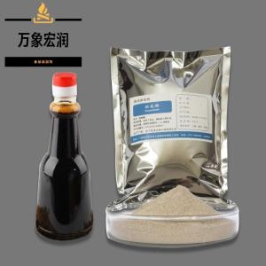 脱氨酶 脱氨酶价格
