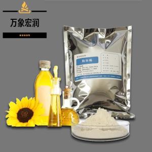 脂肪酶 脂肪酶价格