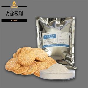 中性蛋白酶 中性蛋白酶价格