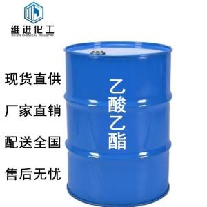 山东乙酸乙酯 国标优级品  批发零售  价格优惠