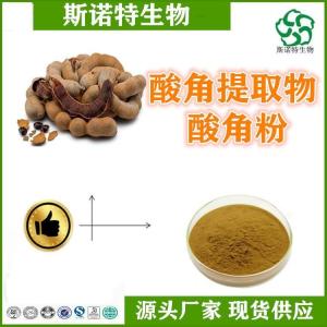 酸角浓缩粉20:1  高倍浓缩 食品级 供应