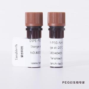 叠氮聚乙二醇CY5.5 N3-PEG-CY5.5 