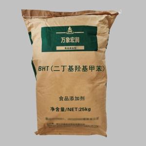 二丁基羟基甲苯 二丁基羟基甲苯（BHT）价格