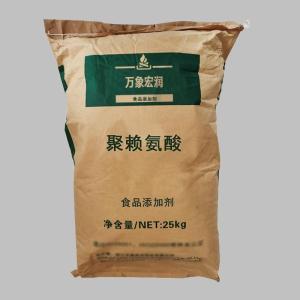 聚赖氨酸 聚赖氨酸价格