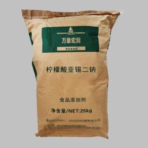 柠檬酸亚锡二钠 柠檬酸亚锡二钠价格