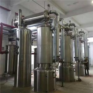二手化工蒸发器