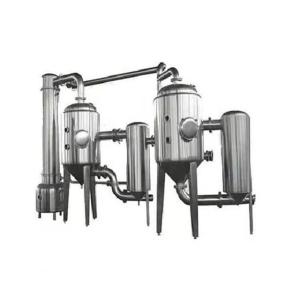 九成新二手蒸发器