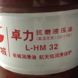 L-HM46抗磨液压油 湖北生产厂家 现货直发