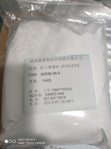 匹卡米隆钠盐