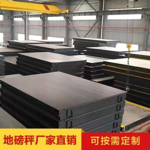 宁波地磅，宁波地磅维修 产品图片