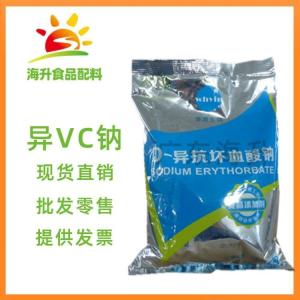 供应 异VC钠食品级 D-异抗坏血酸钠  零售异VC钠 产品图片