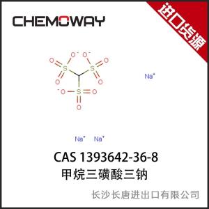 甲烷三磺酸三钠 1393642-36-8 产品图片