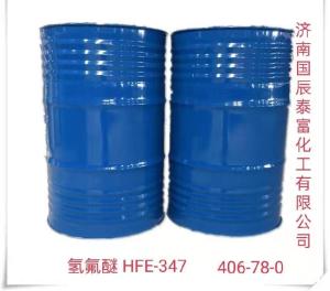 氢氟醚 HFE-347  hfe347  四氟乙基三氟乙基醚  406-78-0