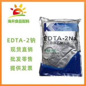供应 EDTA-2钠 食品级 乙 二 胺 四 乙 酸 二钠 EDTA-2Na 产品图片